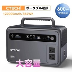 ポータブル電源 大容量 384Wh 600W バッテリー アウトドア 車中泊