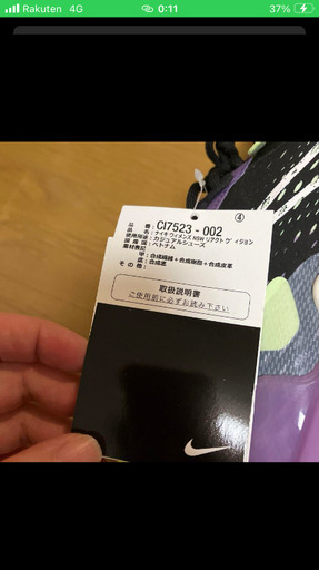 NIKEスニーカー