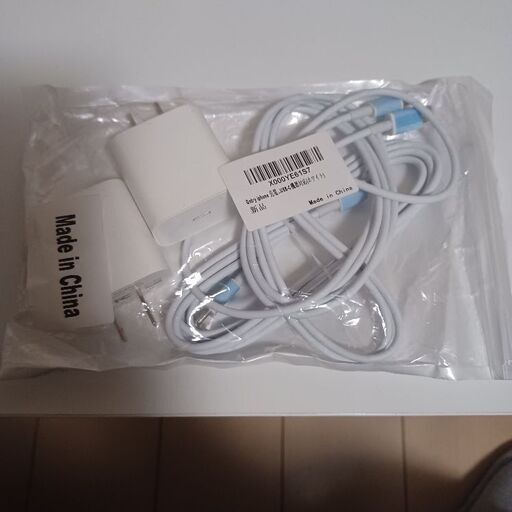Aiphone充電器！