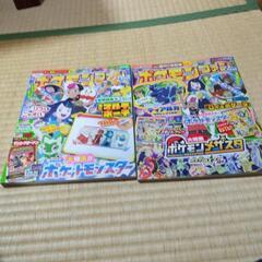 セットにしました。ポケモンファン6月号8月号雑誌