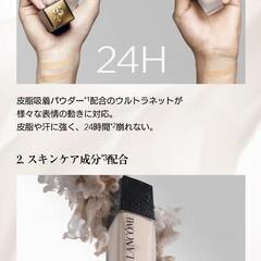 LANCOME リキッドファンデ 5mlの画像