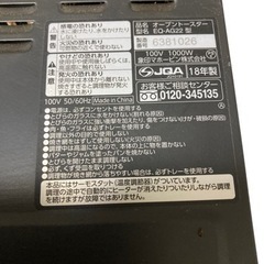 象印 ZOJIRUSHI オーブントースター こんがり倶楽部 ブラック EQ-AG22 2018年製の画像