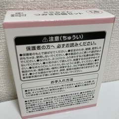 【新品・未使用】西松屋 ミミちゃん つみき5個セットの画像
