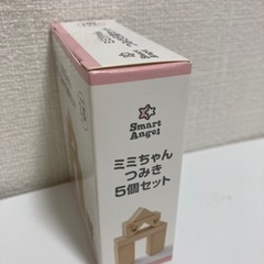 【新品・未使用】西松屋 ミミちゃん つみき5個セットの画像