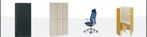 オフィス家具　大量入庫　事務用椅子　キャビネット　デスク　5人掛けソファーなど　格安で事務用品が揃えられます。