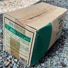 バーベキュー用品　BBQ　アウトドア用品　墨　木炭　オガライト　着火剤の画像