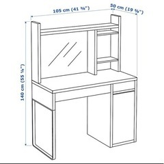 IKEA Micke 学習机の画像