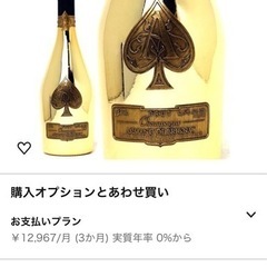 終了。の画像