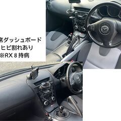 マツダRX8【6MT】前期型/タイプSの画像
