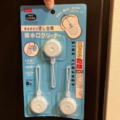 排水口クリーナー