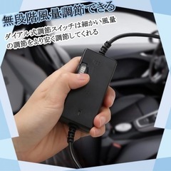 車用 扇風機 電動ファンの画像