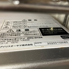 アイリスオーヤマコンベクションオーブンの画像