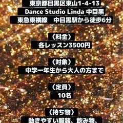 ジャズ、シアタージャズ、テーマパーク　ワークショップ！の画像