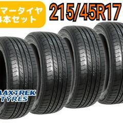 ◆◆SOLD OUT！◆◆　工賃込み☆新品215/45R17絶対何処よりも安いはず！MAXTREK MAXIMUS M1　マックストレック4本セット215/45ZR17　　その4