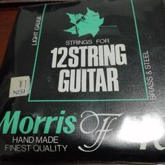 12弦アコースティックギター用の弦　3個セットの画像