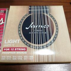 12弦アコースティックギター用の弦　3個セットの画像