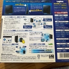 無線LANルーターの画像