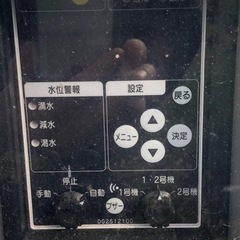 水の滅菌機器、興味がある方値引可の画像