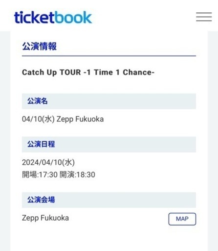 WANIMA  Zepp Fukuoka 4月10日　1枚