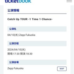 WANIMA  Zepp Fukuoka 4月10日　1枚