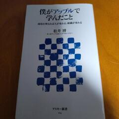 本/CD/DVD 語学、辞書