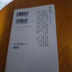 本/CD/DVD 参考書の画像
