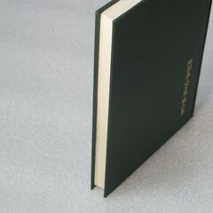 阿部泰山全集 第6巻①の画像