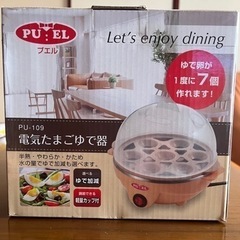 電気たまごゆで器