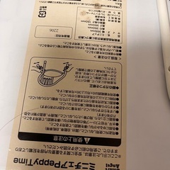 ハイチェアの画像