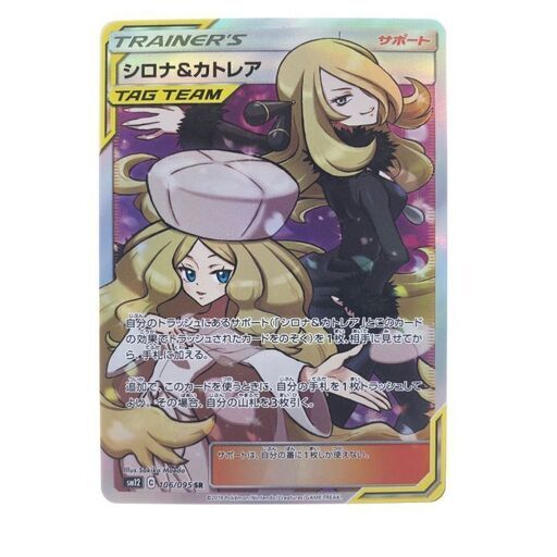 ポケモンカード　遊戯王カードなど