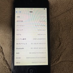 iPhone5の画像