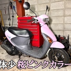 ☆安心の点検整備.動画☆スズキ レッツ4 Fi CA45A☆低走行で良質個体！希少な可愛いカラーリングで外観も綺麗！消耗品抜群で追加費用無し！の画像