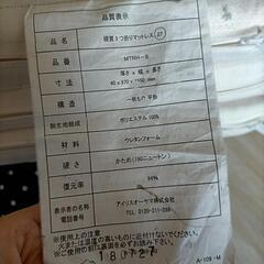 【️お譲り先決定  4/27午前中お譲り】三つ折マットレスなどの画像