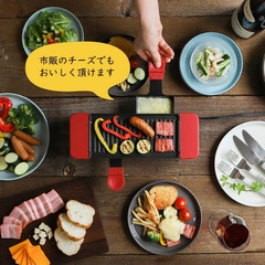 🉐✨【チーズ好き必見】ラクレット&フォンデュメーカーの画像