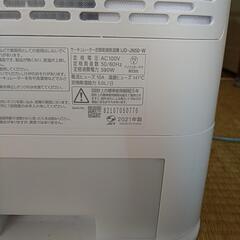 IRIS　OHYAMA衣類乾燥機の画像