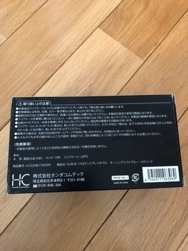 HONDA ホンダN BOX  ディーラー非売品　ミニカーケース