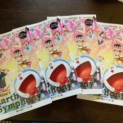 映画 ドラえもん のび太の地球交響楽入場者特典 響く♪まんがBOOK  4冊セットです。     どらえもん ドラエモン シンフォニーの画像
