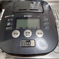 家電 キッチン家電 炊飯器