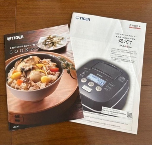 家電 キッチン家電 炊飯器
