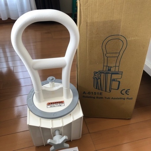 介護用品◆浴槽手すり　A-0151E
