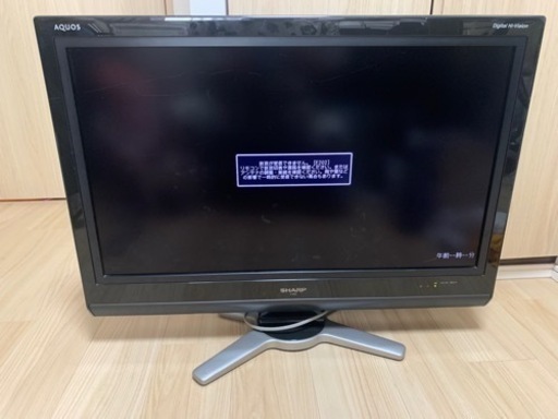 2008年製 シャープ AQUOS テレビ
