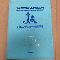 本/CD/DVD 語学、辞書