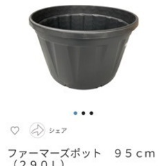最終値下げ　鉢植え　ファーマズポット　95cm 290l コンポスト　　の画像