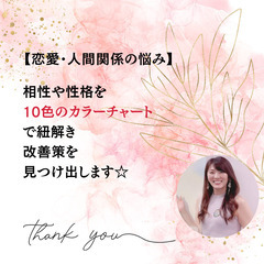 5/10（土）京都駅／誰からも大事にされる私になる女子力アップ ...