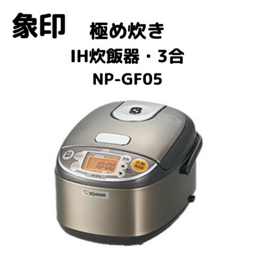 ?‼️✨?【新生活セット３点セット】冷蔵庫・炊飯器・オーブンレンジ