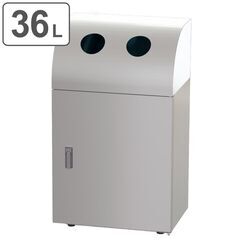 屋内用ゴミ箱 業務用ダストボックス 36L 幅50cm ビン・カン用タイプ リサイクルトラッシュ ステンレスヘアライン仕上げ （ ゴミ箱 ダストボックス ）の画像