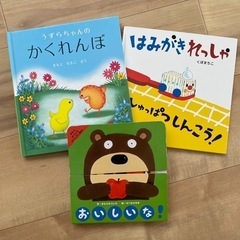 絵本　3冊セット　はみがきれっしゃ　うずらちゃん