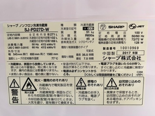 家電 キッチン家電 冷蔵庫