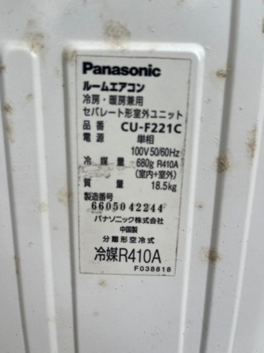 ルームエアコン　2011年