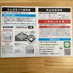 ふんばるゾウ！洗濯機用かさ上げ台の画像